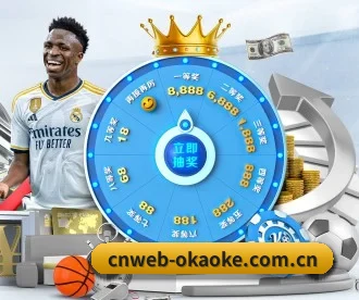 cnweb-okaoke.com.cn APP 深度功能